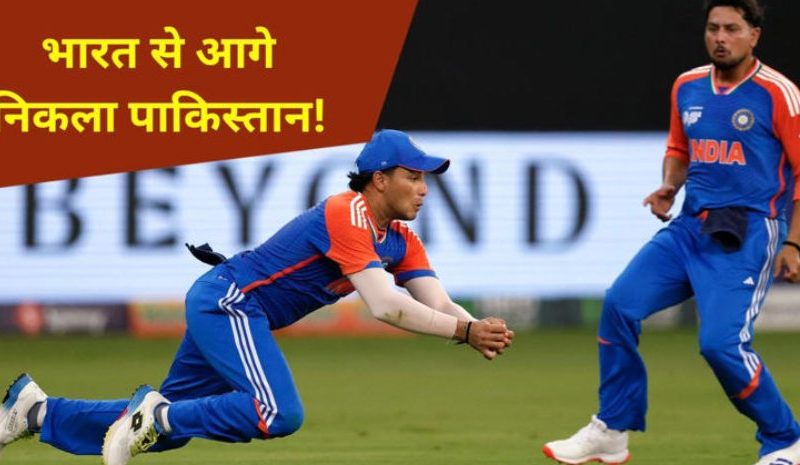 Asia Cup 2025: पाकिस्तान से इस मामले में हारा भारत, एशिया कप में बना ये शर्मनाक रिकॉर्ड